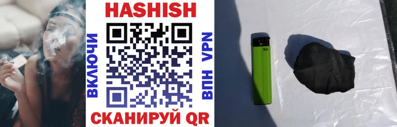 где продают   Монино  ГАШ AMNESIA HAZE 