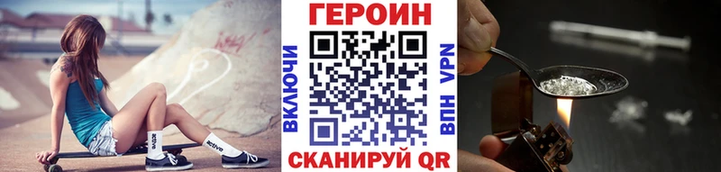 где найти наркотики  OMG зеркало  Героин белый  Монино 