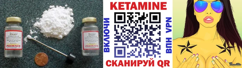 КЕТАМИН VHQ Монино