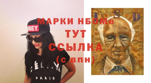 альфа пвп VHQ Белокуриха