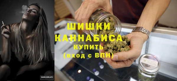альфа пвп VHQ Белокуриха