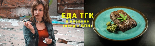альфа пвп VHQ Белокуриха