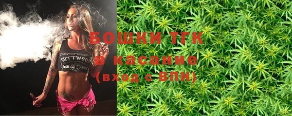 альфа пвп VHQ Белокуриха