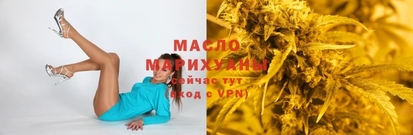 альфа пвп VHQ Белокуриха