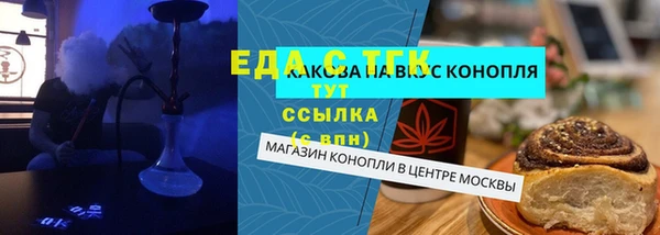 альфа пвп VHQ Белокуриха