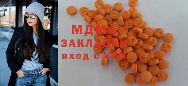 альфа пвп VHQ Белокуриха