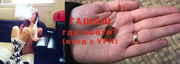 альфа пвп VHQ Белокуриха