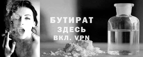 гидропоника Белоозёрский