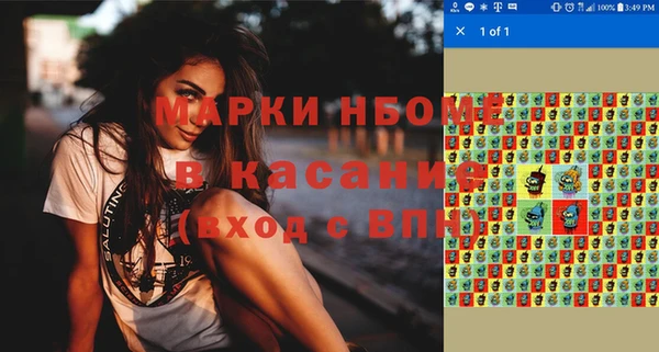 дживик Беломорск