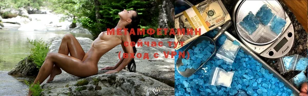 альфа пвп VHQ Белокуриха