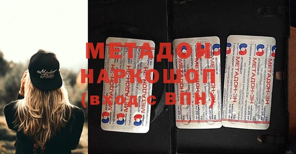 альфа пвп VHQ Белокуриха