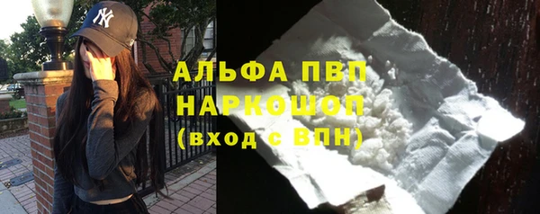 альфа пвп VHQ Белокуриха