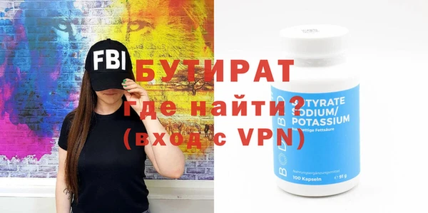 дживик Беломорск