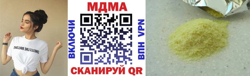MDMA Molly  закладки  Монино 