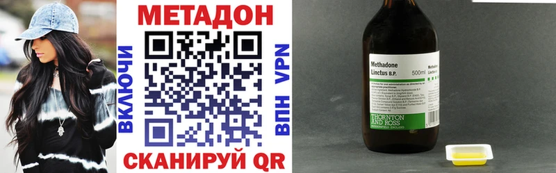 блэк спрут зеркало  Монино  Метадон мёд 
