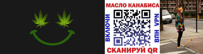 магазин продажи   Монино  Дистиллят ТГК THC oil 