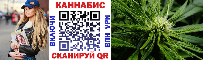 Марихуана сатива Монино